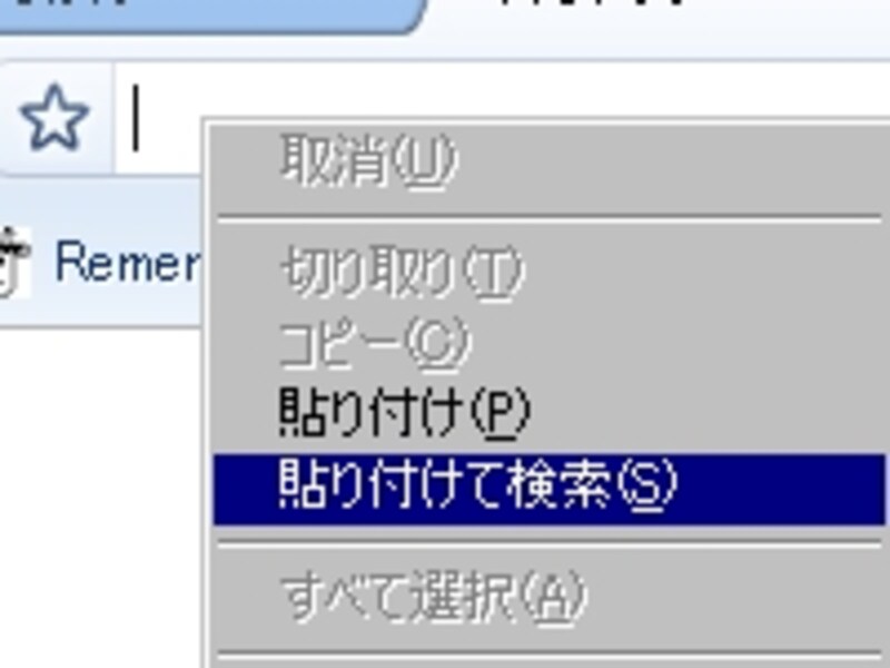 クリップボードのURLから直接そのページに移動、もしくはクリップボードの単語を検索してくれる