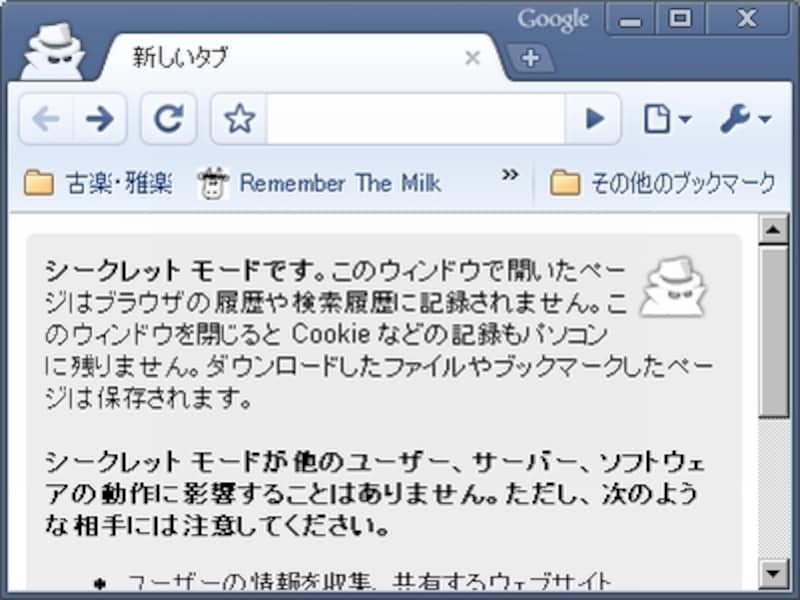 画像の代替テキスト
