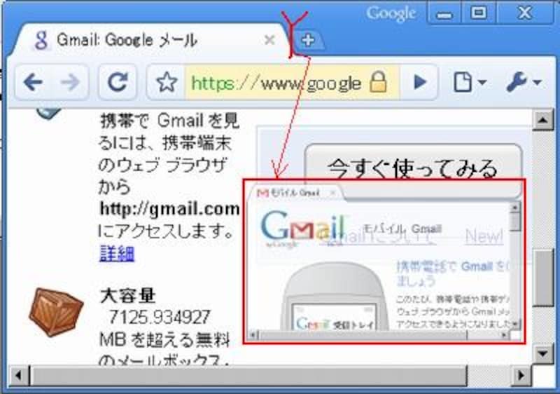 タブから新規ウィンドウをつくる