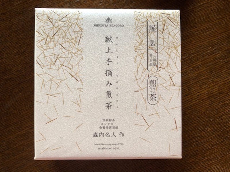 皇室献上茶茶園の指定を受けたことがある名人が作るお茶