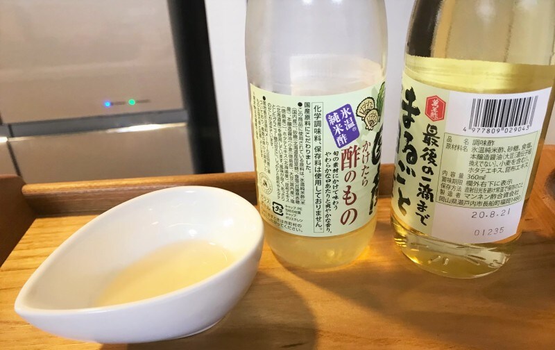 かけたら酢のもの