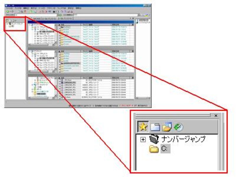 登録フォルダへジャンプ