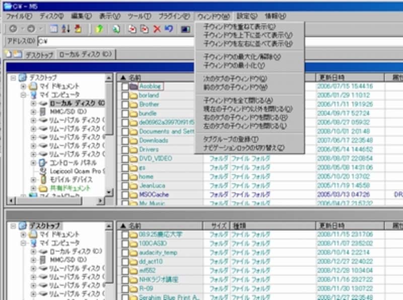 複数ウィンドウ並列表示画面