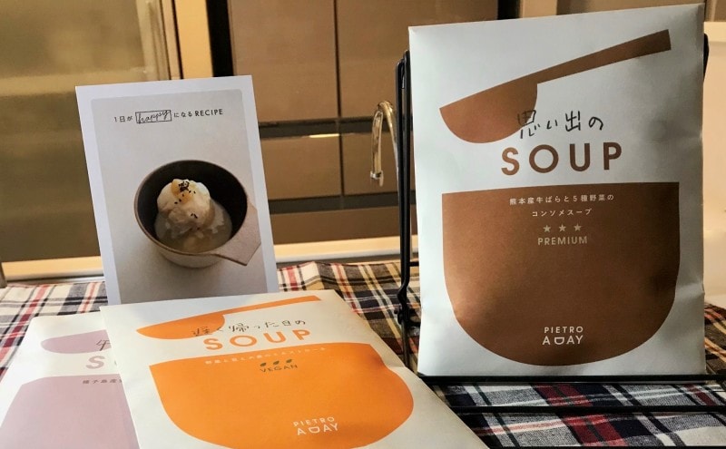 ビストロのスープ