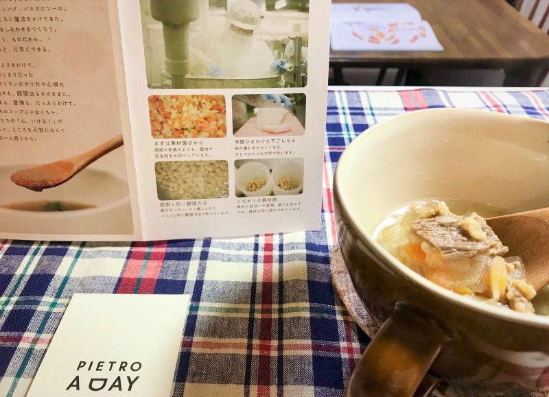 ビストロのスープ