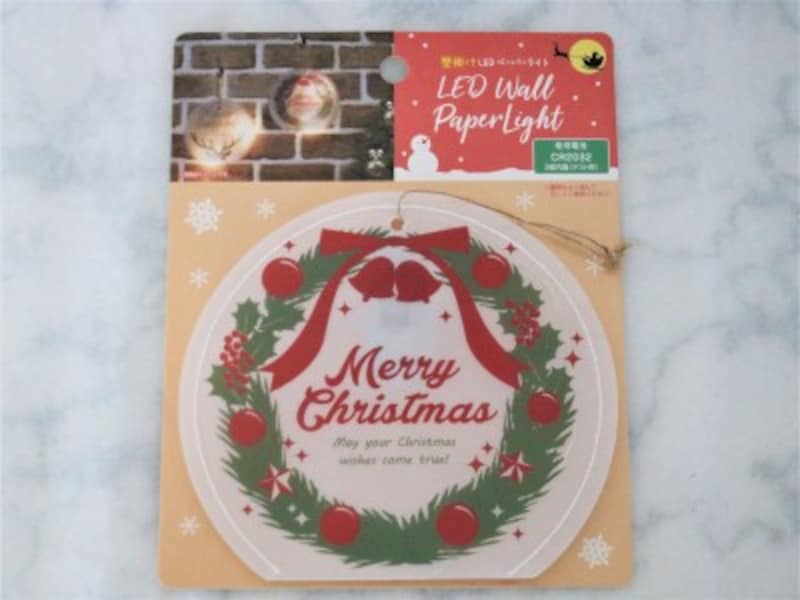 セリア・壁掛けLEDペーパーライト（リース）