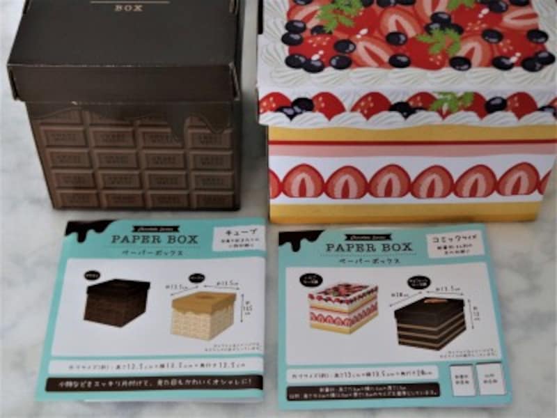 キャンドゥ・ペーパーボックス（スイーツ）