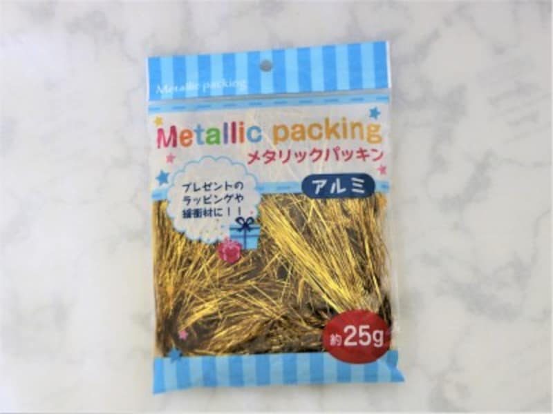 キャンドゥ・メタリックパッキン アルミ キラキラ豪華な緩衝材です。