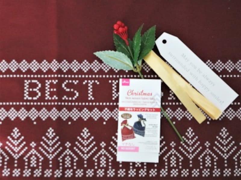 ダイソー・不織布ラッピングセット