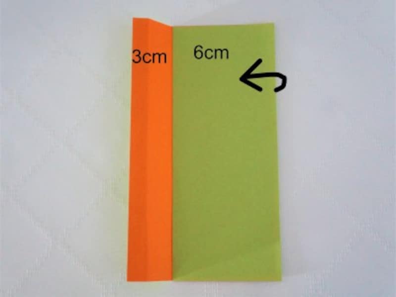 右側を中心に向かって6cm折り重ねます。