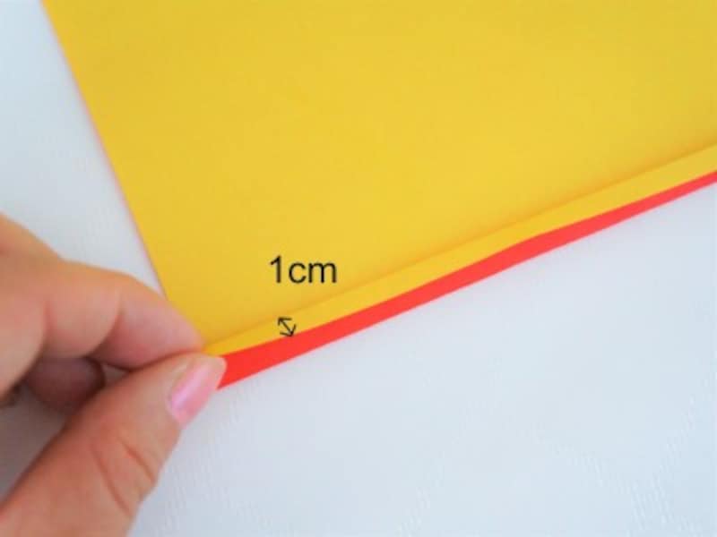 2cm折り上げた分を半分（1cm）だけ折り返します。