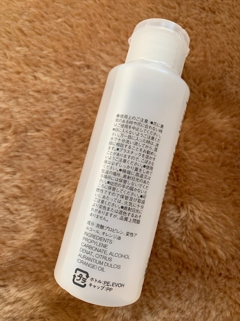 ツンとする嫌な臭いもなく、ささくれなどがあっても染みにくい気がします