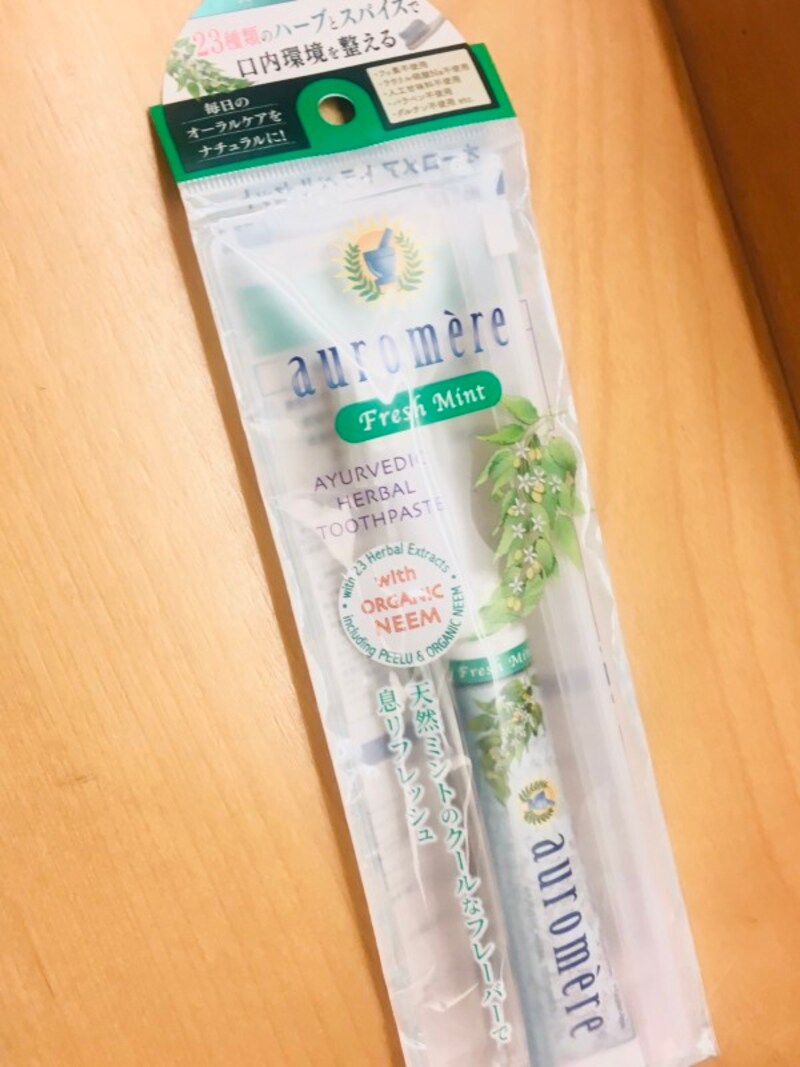 歯ブラシが付いたトラベルセットは、お試しにもオススメです！