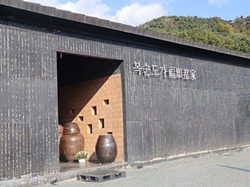 福順都家の醸造所