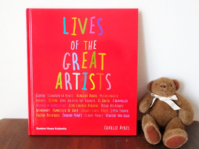 カバーを外すと赤色のデザインがかわいい！お部屋に飾っても素敵です