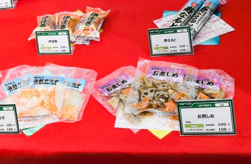 ローソンストア100の100円おせち　安い理由