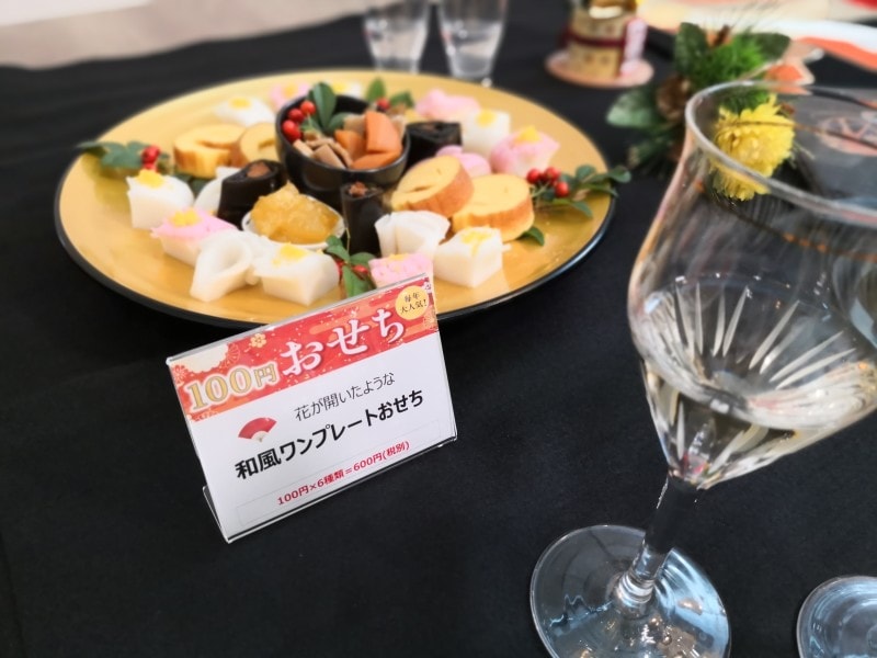 ローソンストア100の100円おせち盛り付け例