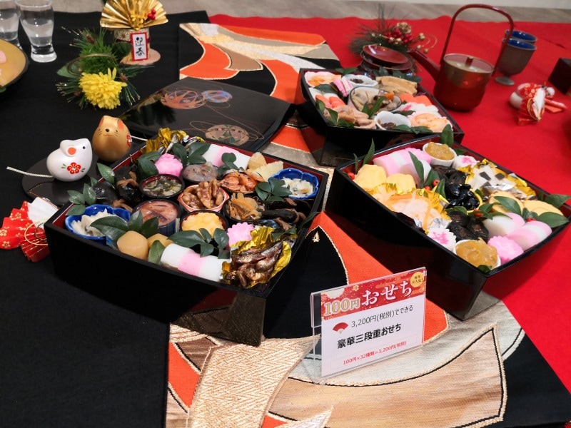 ローソンストア100の100円おせち種類