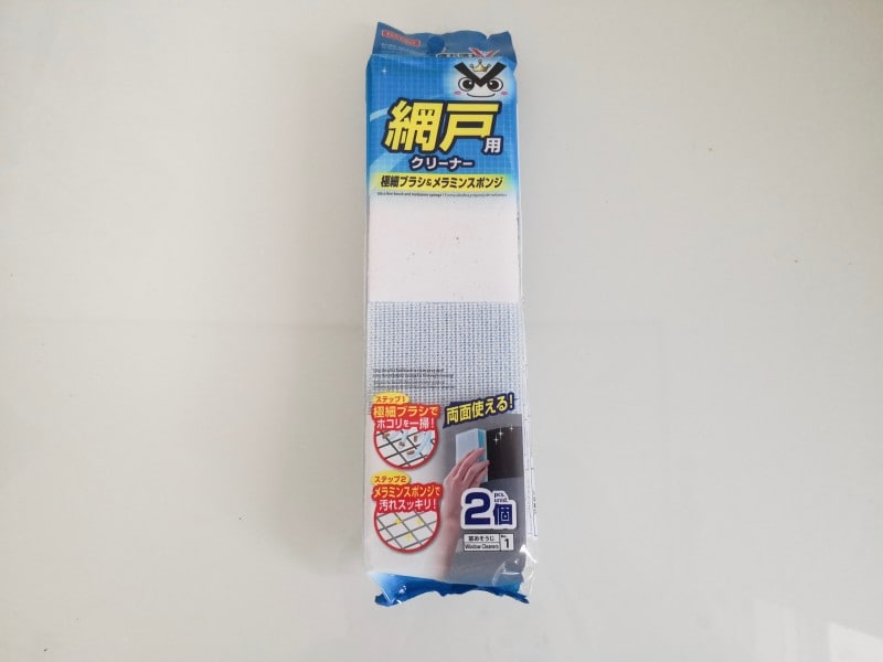 100均大掃除便利グッズ網戸用
