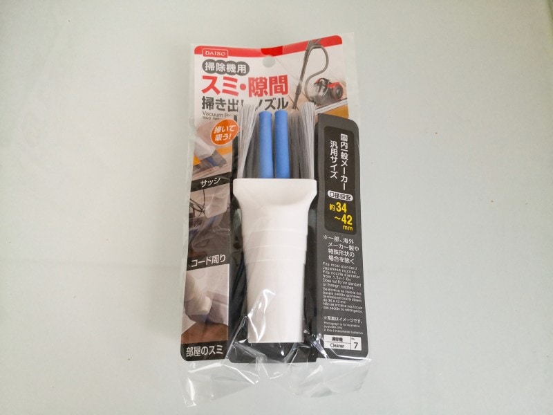 窓サッシの大掃除に便利な100均グッズ