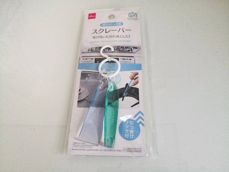 100均大掃除便利グッズ