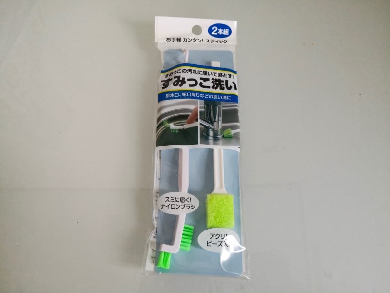 換気扇大掃除便利グッズ100均