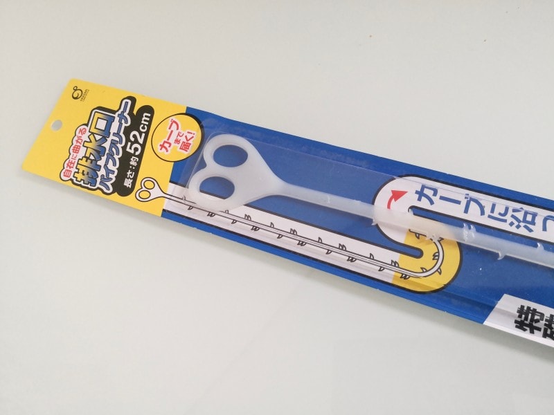 排水溝の奥に詰まった髪の毛を取りやすい掃除グッズ