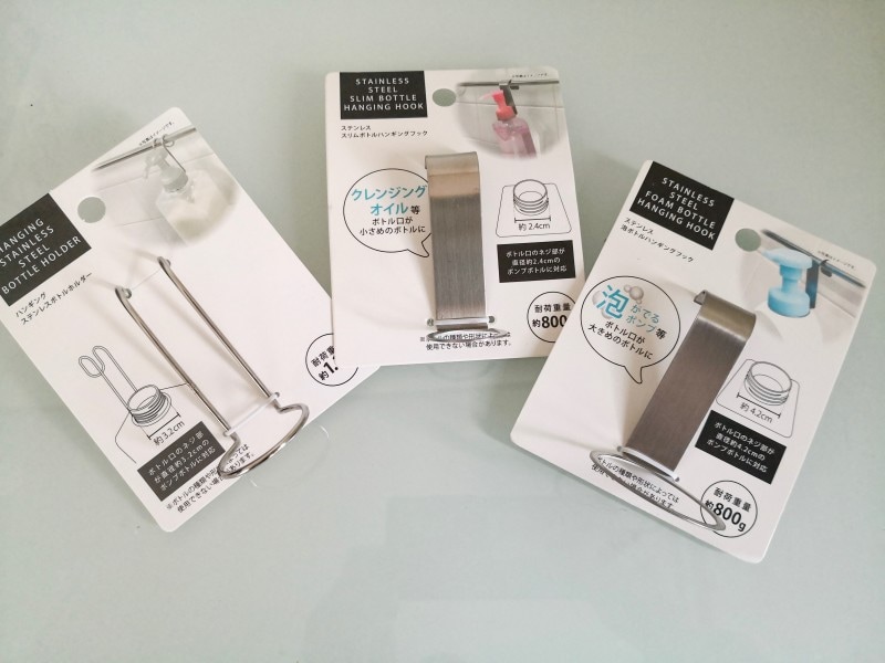 風呂用ボトルフック便利グッズ