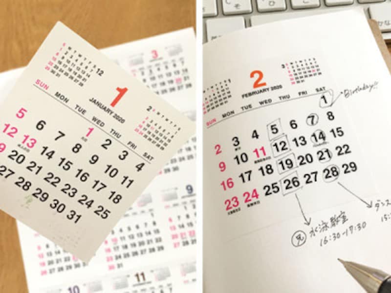 ダイソーのお正月グッズ