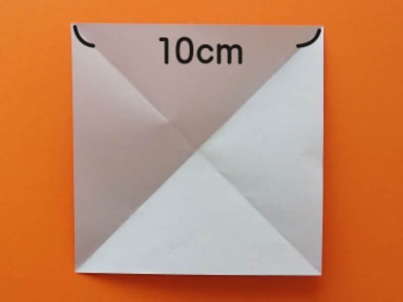 折り紙を10㎝四方に切ってから折る