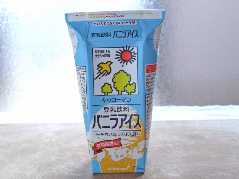 キッコーマンの豆乳飲料