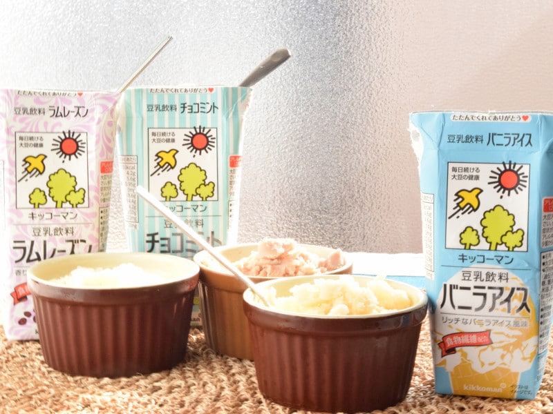 キッコーマンの豆乳飲料
