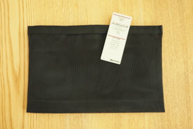 自立する 軽いバッグインバッグはやっぱり無印良品製 収納 All About