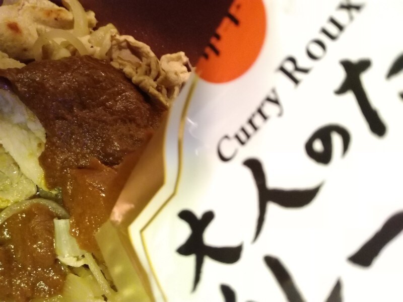 ペースト状なので固形よりも早く具材に馴染み、時短で調理しやすいです