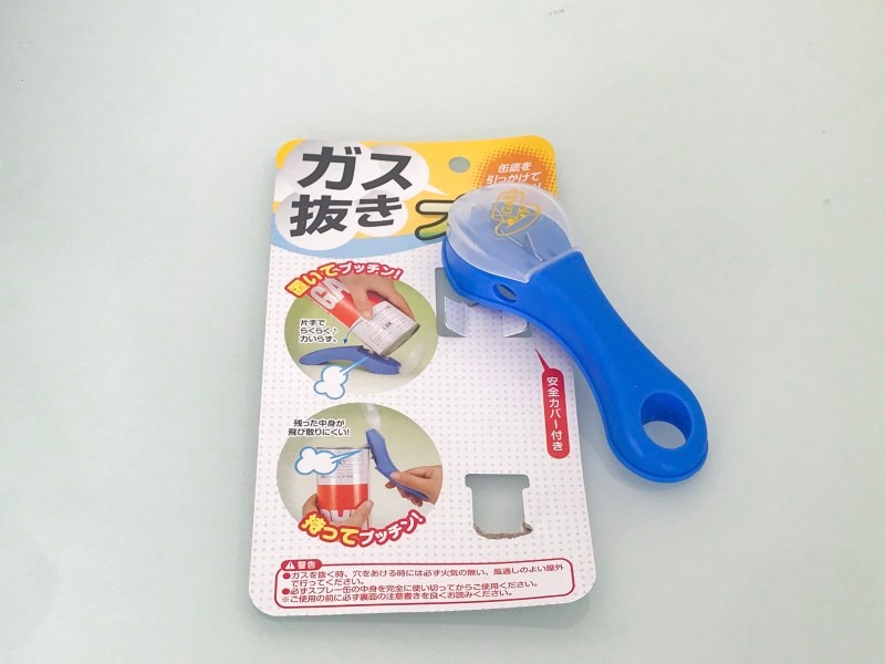 おすすめ100均便利グッズ