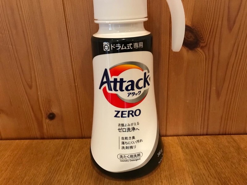 黒い帯が入ったドラム式専用のアタックゼロ