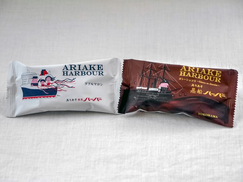 ありあけ「横濱ハーバー ダブルマロン」「黒船ハーバー ガトーショコラ」で試してみました