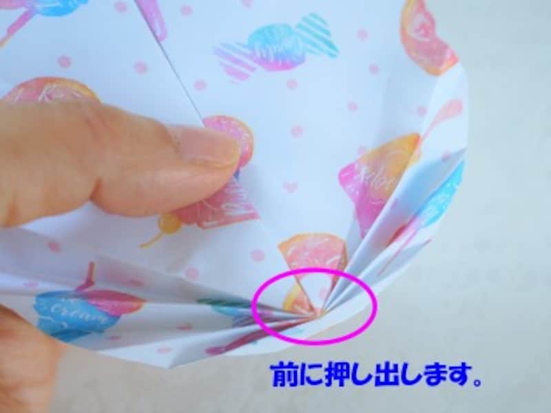 バレンタイン折り紙ハート折り方　丸印の部分は前に押し出す