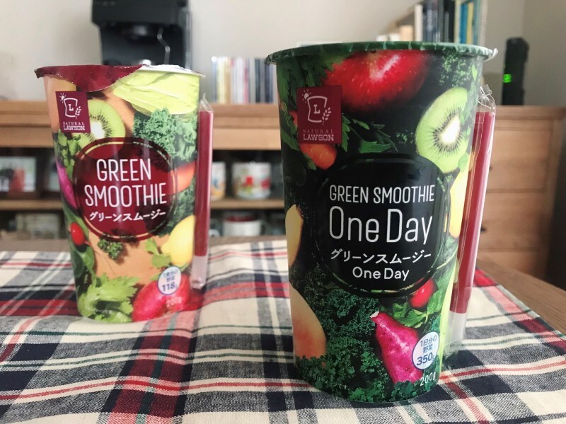 グリーンスムージー