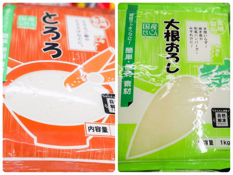 業務スーパーおすすめの冷凍食品