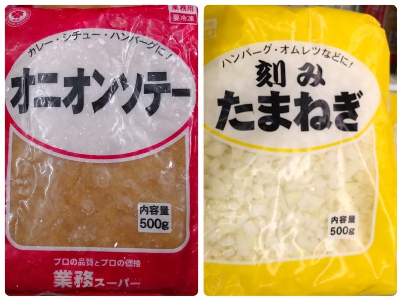 冷凍食品おすすめ業務スーパー