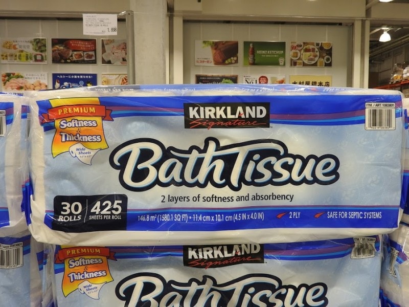 コストコオンラインおすすめ　バスティッシュ