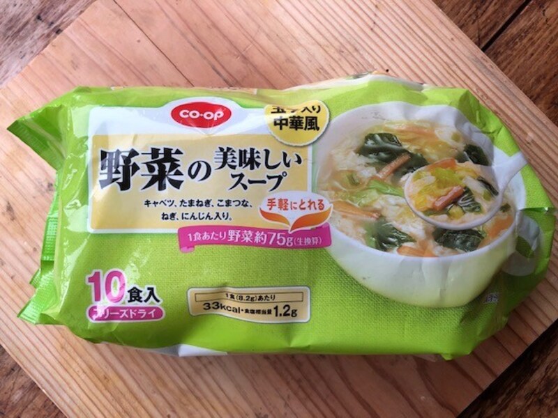 お湯を注ぐだけで簡単野菜スープ。お得な10食入り