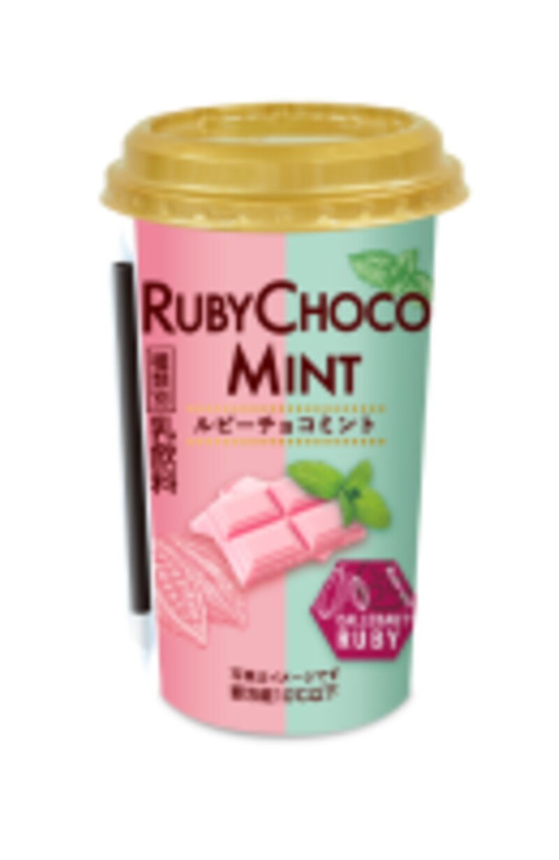 「ルビーチョコミントドリンク」（税込198円）