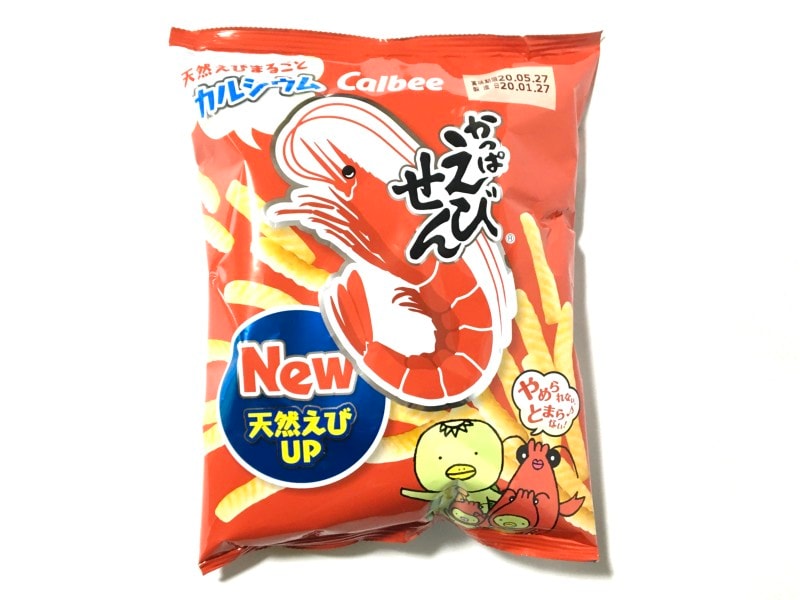 かっぱえびせん2020リニューアル