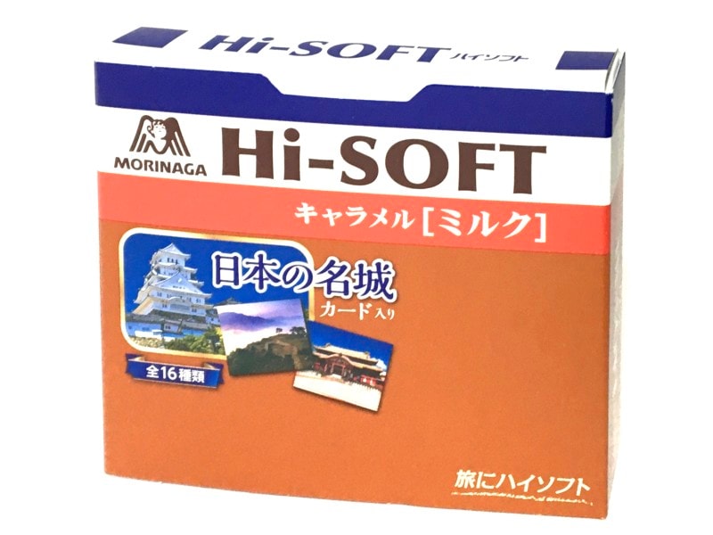 森永ハイソフト　パッケージ2020年