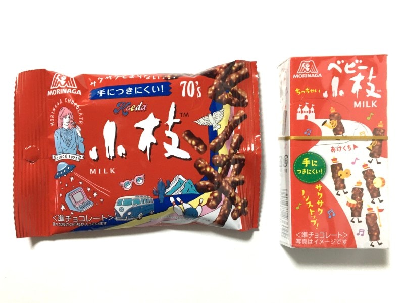 小枝チョコ。お菓子