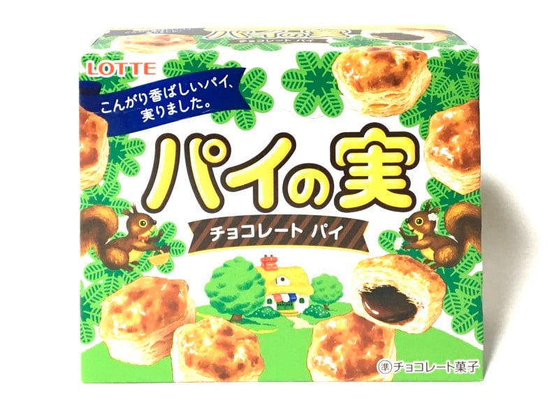 パイの実