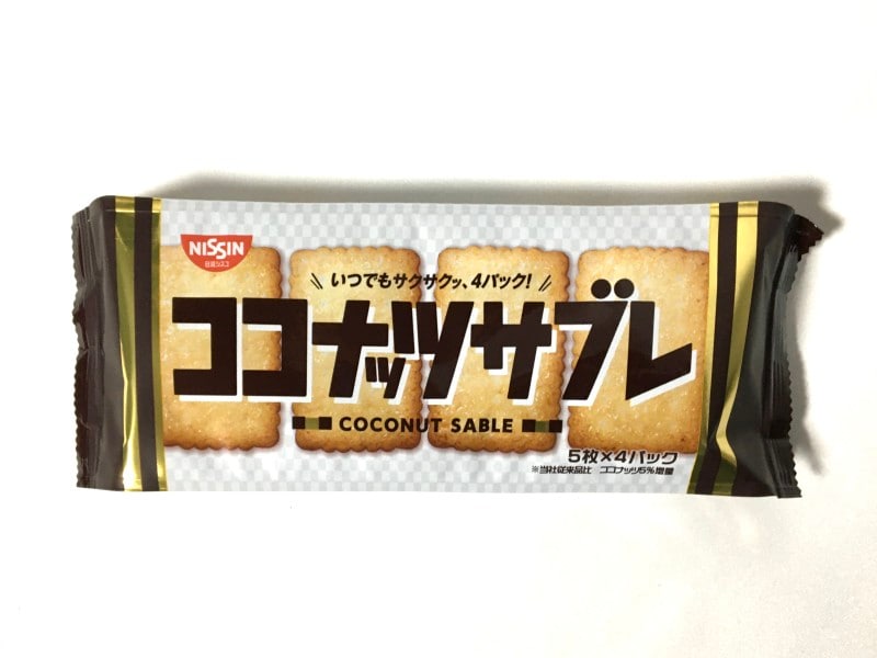 kiireokashicoconut