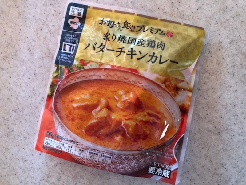 ファミマのお母さん食堂プレミアム　バターチキンカレー